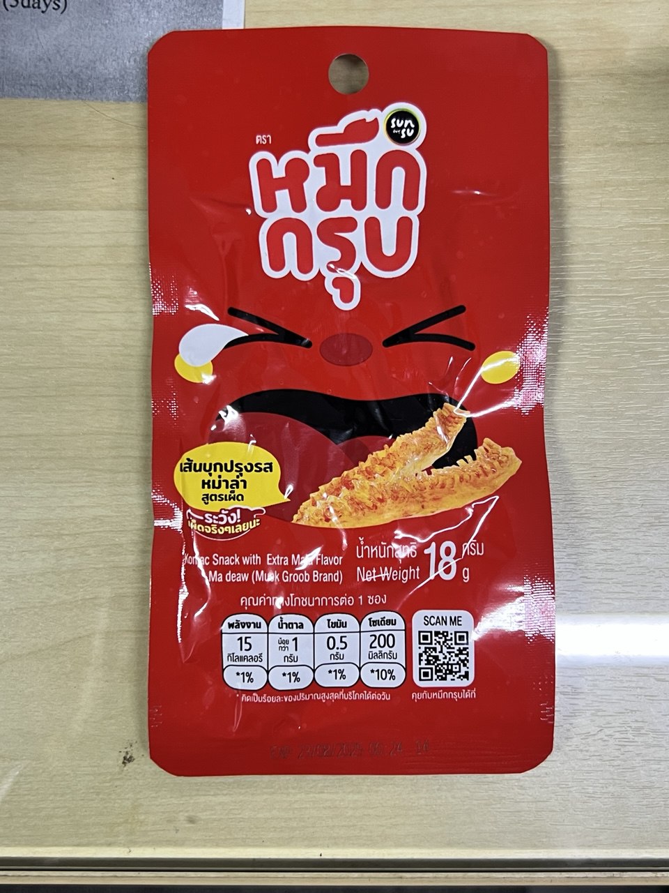 MEUK KROOP EXTRA HOT 18G (200 X 240BAG) 4