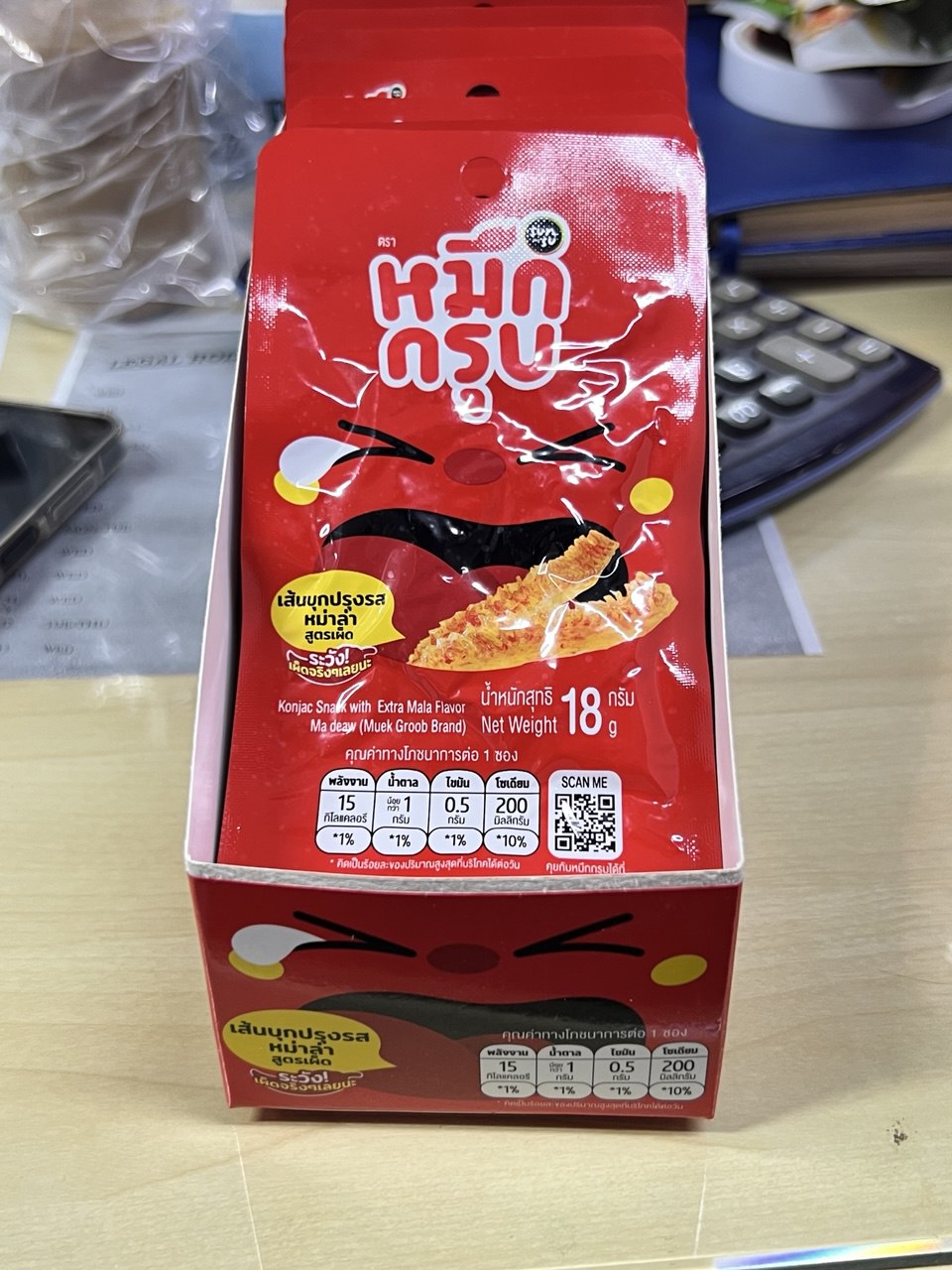 MEUK KROOP EXTRA HOT 18G (200 X 240BAG) 6