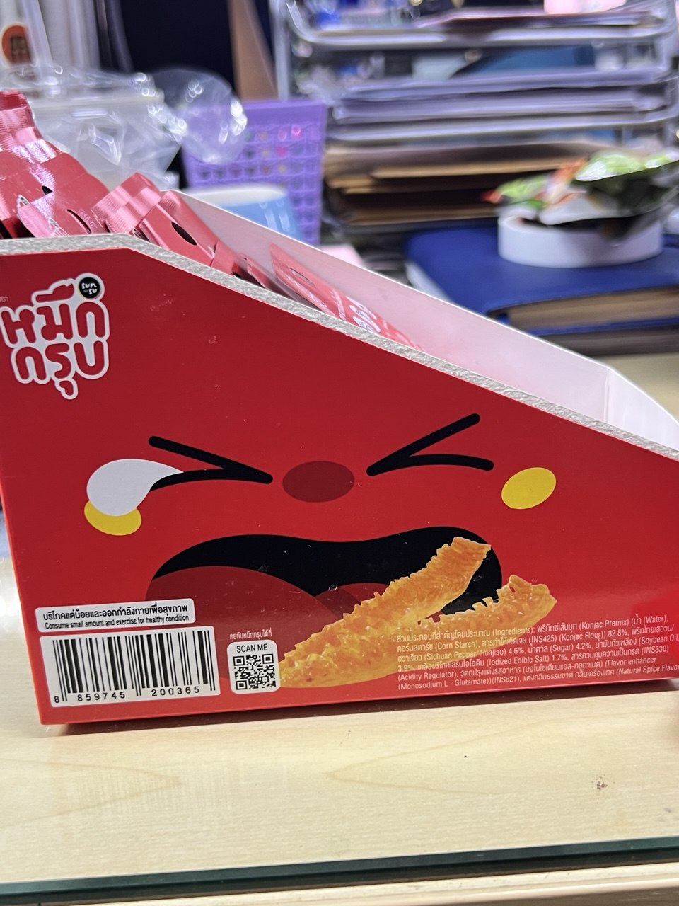 MEUK KROOP EXTRA HOT 18G (200 X 240BAG) 2